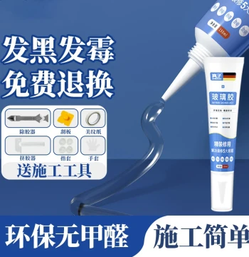 Waterproof and Mold-Resistant Glass Sealant for Kitchen and Bathroom Edge Sealing, Strong Adhesion Beauty Glue, Transparent Toilet Sealing and Structural Use for Doors and Windows