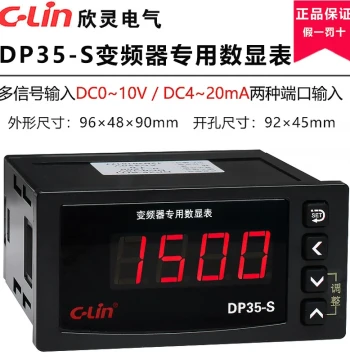 Xinling DP35-S Inverter Tachometer - Digital Display Frequency Meter with DC 0-10V or 4-20mA Input for External Frequency Monitoring