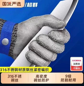 Steel Wire Cut-Resistant Five-Finger Gloves Stainless Steel Level 9 Knife and Puncture Protection for Kitchen Vegetable Cutting - Level 5 Cut-Resistant Safety Gear