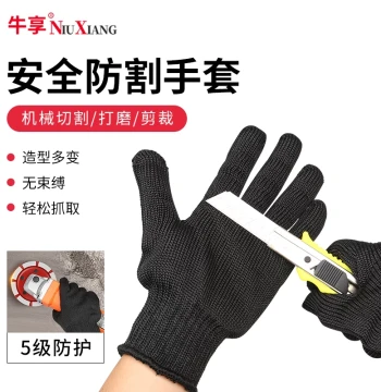 Labor Protection Gloves Wear-Resistant Work Thickened Anti-Slip Rubber Cut-Resistant Industrial Breathable Workmanship Gloves for Men