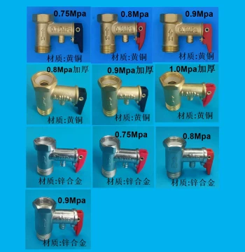Electric Water Heater Pressure Relief Valve and Safety Valve for Inlet/Outlet Pipes, New Promotion