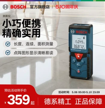 Bosch Infrared Laser Distance Meter Electronic Ruler GLM 30-23/4000 Room Measuring Tool