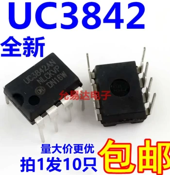 Brand New Domestic UC3842 UC3843 UC3845 Through-Hole and SMD Available [10 Pieces]