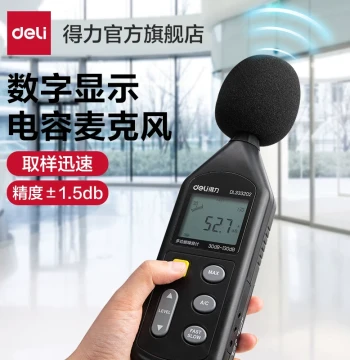 Deli Tools Decibel Detector Sound Tester for Home and Student Noise Measurement, Noise Level Meter