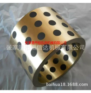 Large Graphite Copper Sleeve Self-Lubricating Bearing Copper Shaft Sleeve (Professional Copper Sleeve Manufacturer) Graphite Copper Sleeve Bearing