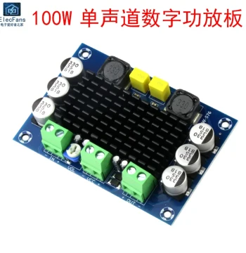 Digital Amplifier Board 100W Mono Channel Audio Amplifier Speaker Module 12V-26V