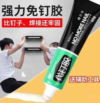 Glue No-Nail Adhesive Strong Glue for Walls and Tiles Metal Shelving No Drilling Required White Latex Woodworking Quick-Dry Bonding
