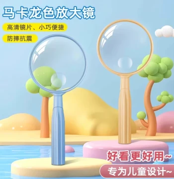 Germany 100x HD Genuine Magnifier Special for Children Eye-Safe, Kindergarten Student Handheld Insect Observation
