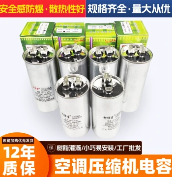 Air Conditioner Outdoor Unit Compressor Capacitor 30-35UF Fan Start Capacitor CBB65A AC Capacitor 12-Year Warranty