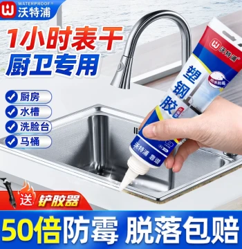 Glass Sealant Waterproof Mildew-Proof Kitchen & Bathroom Edge Sealing Sink Kitchen Grout Gap Filler Basin Pool Edge Sealing Glue