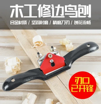 Adjustable Woodworking Bird Plane, Straight Plane, Round Plane, Wood Planer, Hand Plane, Woodworking Tools, Manual Wood Planer
