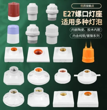 E27 Screw Base Ceramic Lamp Holder: Ceiling-Mounted or Surface-Mounted LED Bulb Socket with Threaded Waterproof Design