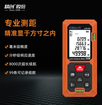 Elitech LDM-50 Laser Distance Meter, Infrared Measuring Device, Handheld Room Measurement Tool