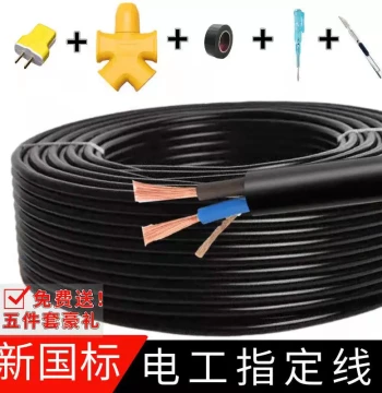 National Standard 2-Core/3-Core Cable Wire 1/2.5/4/6 sq.mm, Outdoor Engineering and Household Anti-Freeze Extension Power Line