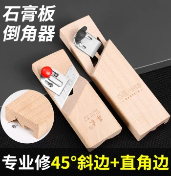 Gypsum Board V-Groove Chamfer Tool 45-Degree Edge Trimmer Large Bevel Eight-Character Seam Specialist Planer for Sound-Absorbing Boards Woodworking Chamfer Gadget