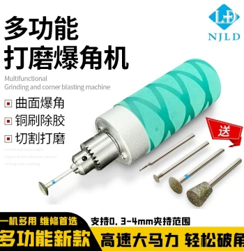 Nanjing Lingdu High-Speed Multi-Function Electric Grinder - Aluminum Alloy Handheld Cutter for Corner Breaking, Grinding, Polishing, and Curved Screen Edge Repair