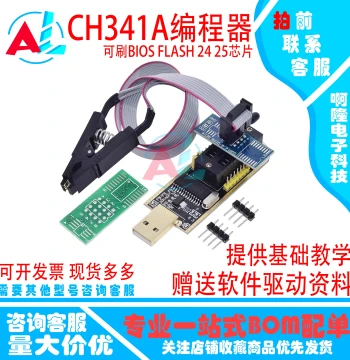 Gold CH341A/B Programmer USB Motherboard Router LCD BIOS FLASH 24 25 Burning
