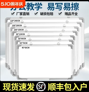 Magnetic Whiteboard for Home and Teaching Erasable Writing Board Office Panel Blackboard Wall-Mounted Drawing Board Children's Stand Magnetic Small Removable Wall Sticker Bulletin Board Memo Board Magnetic Movable Double-Sided