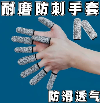 Cut-Resistant Gloves Anti-Puncture Anti-Stab Lamb Meat Hand Processing Wear-Resistant Thickened Pain Relief Gadget