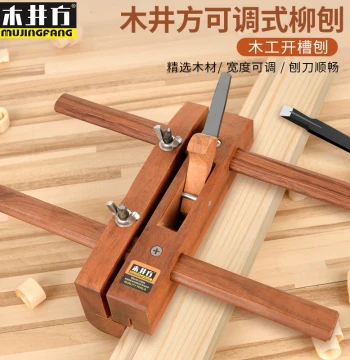 Mujingfang Woodworking Grooving Planer Edge Trimmer Rosewood Willow Planer Tool Handmade Groove Cutter Gadget Blade