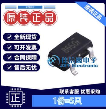 Linear Voltage Regulator SE8650X2-HF SEAWARD SOT-23-3 Output 5V (5 Pieces)