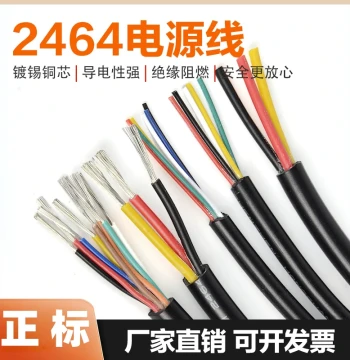 American Standard 2464 Sheathed Wire 2 3 4 5 6 7 8 9 10 Core 24 22 20 18 16 AWG Signal Power Wire