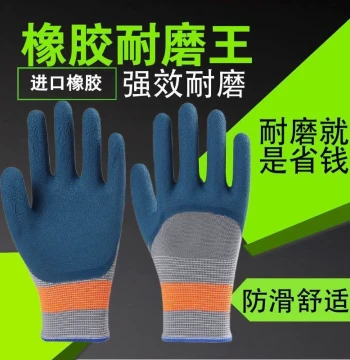 Work Labor Protection Gloves, Wear-Resistant, Non-Slip, Thickened Latex Rubber Coated Waterproof Gloves for Construction Sites