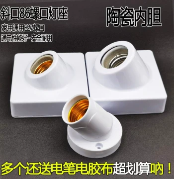 Ceramic Surface-Mounted Angled Lamp Socket, Slanted Screw Base for Home Wall Sconces, Angled Ceiling Lamp Holder for Wall Mounting