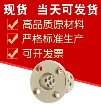 Round Flange Liner with Embedded Graphite, Wear-Resistant Copper Shaft Sleeve, Copper Alloy Oil-Free Liner MPTZ30/35/40/50