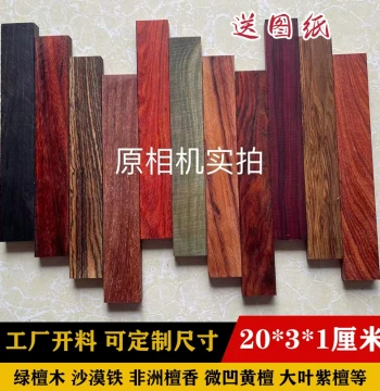 Hairpin Wood DIY Manual Hairpin Raw Materials - Red Wood, Green Sandalwood, Gold Star Purple Sandalwood, Black Ebony, Aged Wood with Blueprint Included