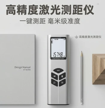 GUANGYAN Laser Distance Meter - Handheld Infrared Measuring Tape, High-Precision Mini Electronic Ruler for Room Measurement