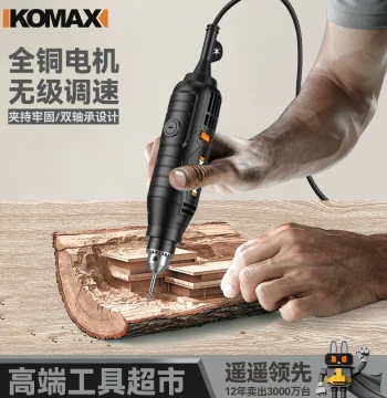 Compact Handheld Electric Grinder Rotary Carving Tool for Jade Wood Cutting Polishing Mini Electric Drill