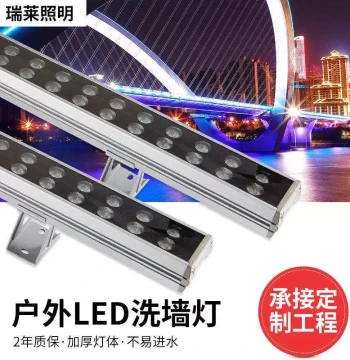 Exterior Wall Light RGB LED Aluminum Profile Building Contour Light Waterproof Long Strip Light Outdoor Lighting Wall Washer