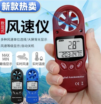 New Wind Speed Meter Three Colors Available Mini Handheld Digital Thermohygrometer Anemometer Wind Speed