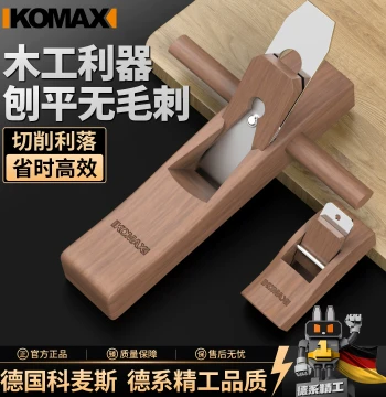 Woodworking Hand Plane Household Multi-Function Carpenter Manual Traditional Lu Ban Push Plane Edge Trimming Cone Tool Set
