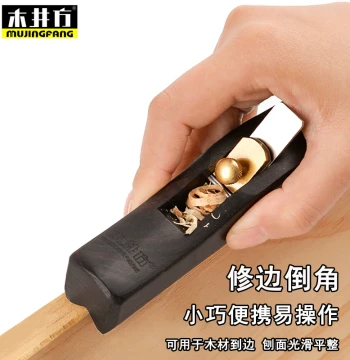 Mujingfang Chamfering Trimming Round Corner Plane, Miter Plane, Inner Corner Line Plane, Hand Woodworking Plane, Concave Edge Plane for DIY Tools