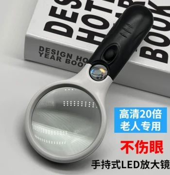 Handheld 20x Magnifier Eye-Safe for Kids Professional Genuine 100x Ultra HD High-Power Magnifying Glass Optical Glass for Reading Home Repair Official Flagship Store