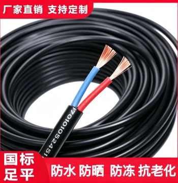 Zhujiang National Standard Cable 2/3/4-Core Sheathed Wire 1.5/2.5/4/6/10 mm² Three-Phase Flexible Wire