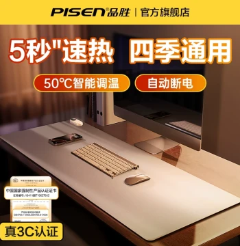 Pisen Heated Desk Mat, Heating Mouse Pad, Extra-Large Warm Computer Desktop Pad for Winter Office, Keyboard Warmer, Large Student Desk Winter Hand Warmer with Left Switch, Big Size, All-Season Universal