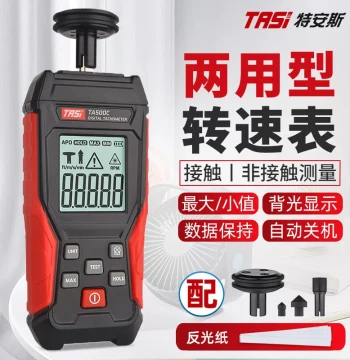 Teans Digital Display Laser Tachometer Contact Tachometer High-Precision Motor Line Speed Tester Speed Meter