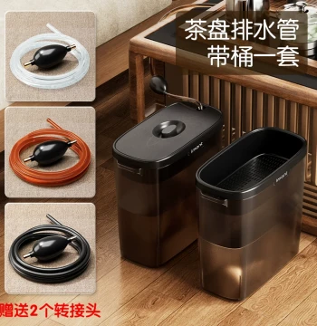 Tea Tray Drain Pipe Set with Bucket, Tea Table Drain Hose with Suction Ball Accessories