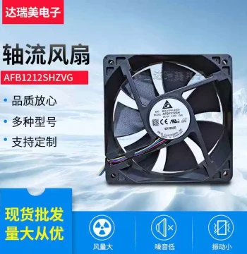 AFB1212SHZVG 0.8A 12V 12025 Four-Wire PWM Original Delta Speed Control Fan