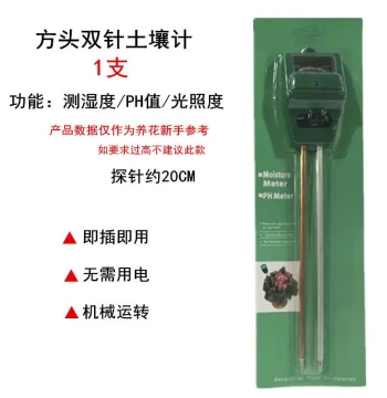 Authentic Soil Moisture Meter Flower Gardening Detector Plant Pot Soil Moisture and Nutrient Analyzer Dirt Water Hygrometer