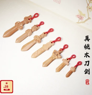 Natural Aged Peach Wood Sword, Knife, and Axe Keychain with Red String for Ben Ming Year, Hand-Carved Peach Wood Weapon for Calming Fears and Warding Off Fright