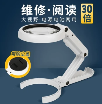 SunFire High Magnification 30X Desktop Handheld Magnifier, HD 10X for Electronic Motherboard Components, Chips, Phone Repair, Elderly Reading, LED Light Carving, Handicraft, Jewelry Appraisal