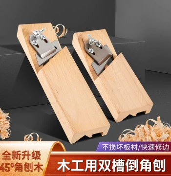 Dual-Use Gypsum Board V-Groove Chamfer Tool 45-Degree Edge Trimmer for Large Bevels and Fish Mouth Joints, Specialized Planer for Sound-Absorbing Boards, Woodworking Gadget