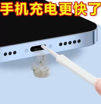 Phone Port Cleaning Brush Charging Port Speaker Earpiece Dust Removal Brush Multi-function Phone Cleaning Tool
