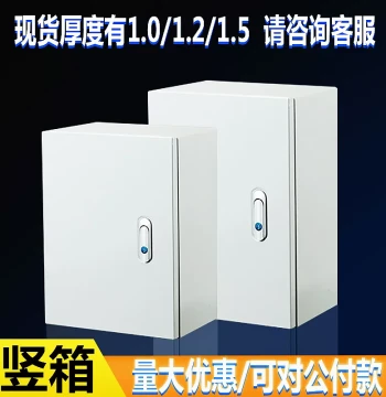 Surface-Mounted Indoor Distribution Box Household Base Box Home High-Voltage Wiring Box Thickened Wall-Mounted Electrical Box Factory Control Box