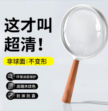 German Imported Magnifier: 100x HD Authentic Lens for Elderly, Students, and Children; Eye-Safe Handheld Reader, 2000x Official Flagship Store, 500x Ultra-High Magnification for Mobile Repair and Appraisal