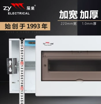 Zhanye Household Strong Distribution Box Thickened Widened M2 Deluxe Indoor Circuit Breaker Surface/Flush Mount Iron Base Switch Wiring Box